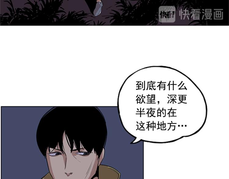 第3话52