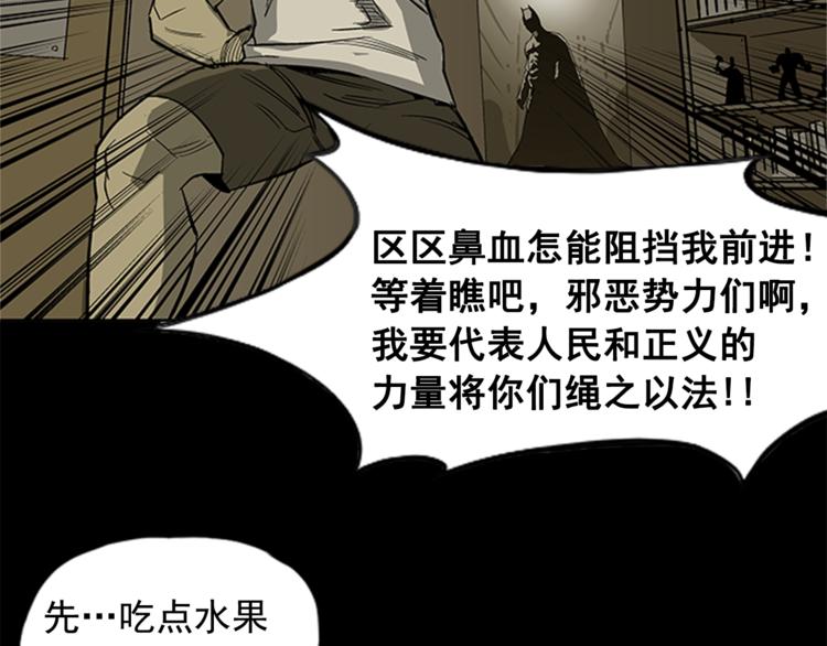 第4话50