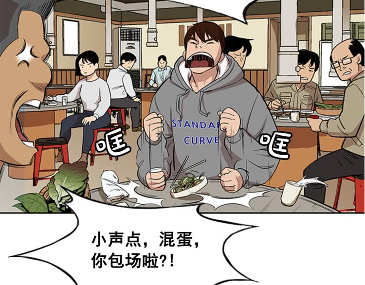 第3话5