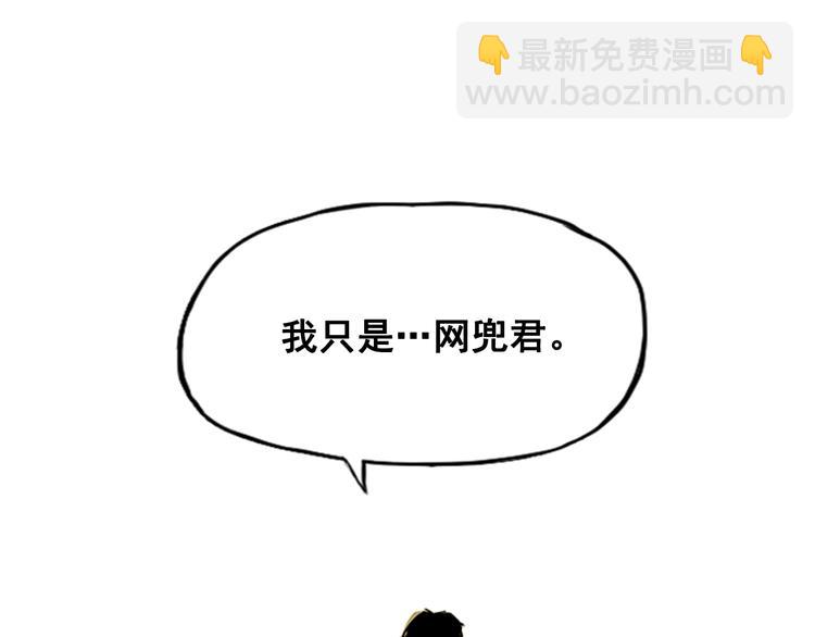 第1话119