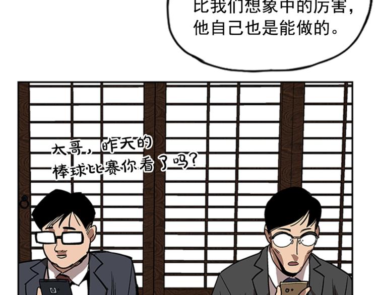第8话89