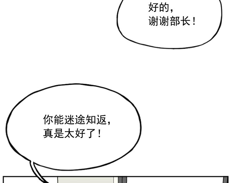 第10话42