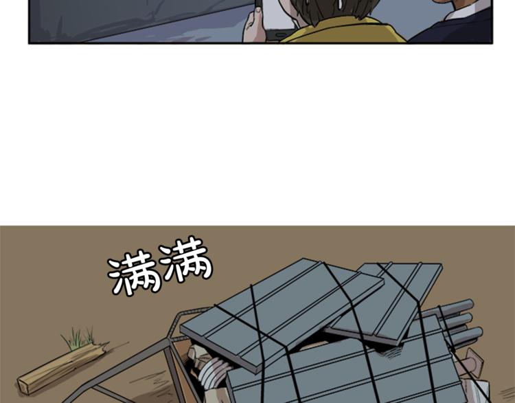 第1话106