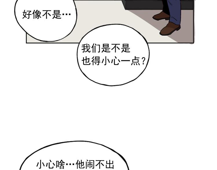 第2话35