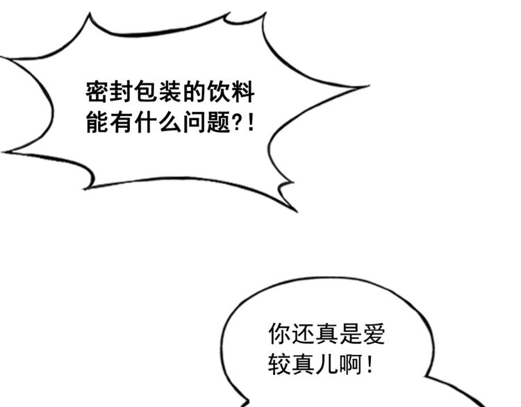 第8话2