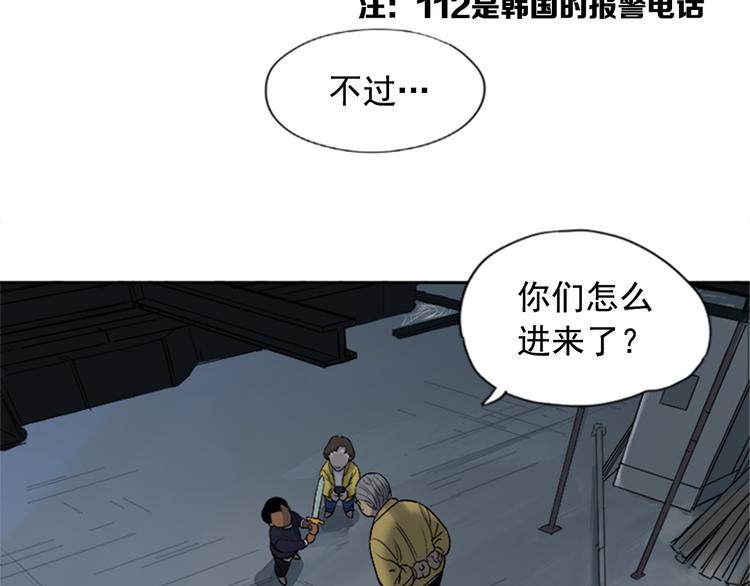第1话21