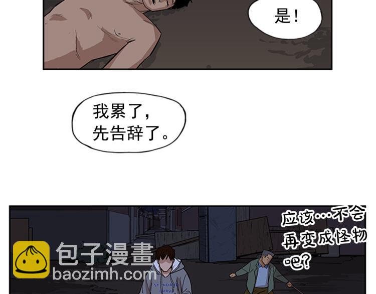 第3话128