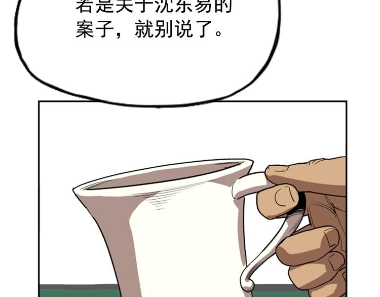 第10话19