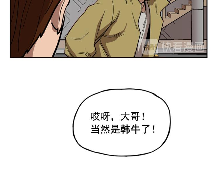 第10话77