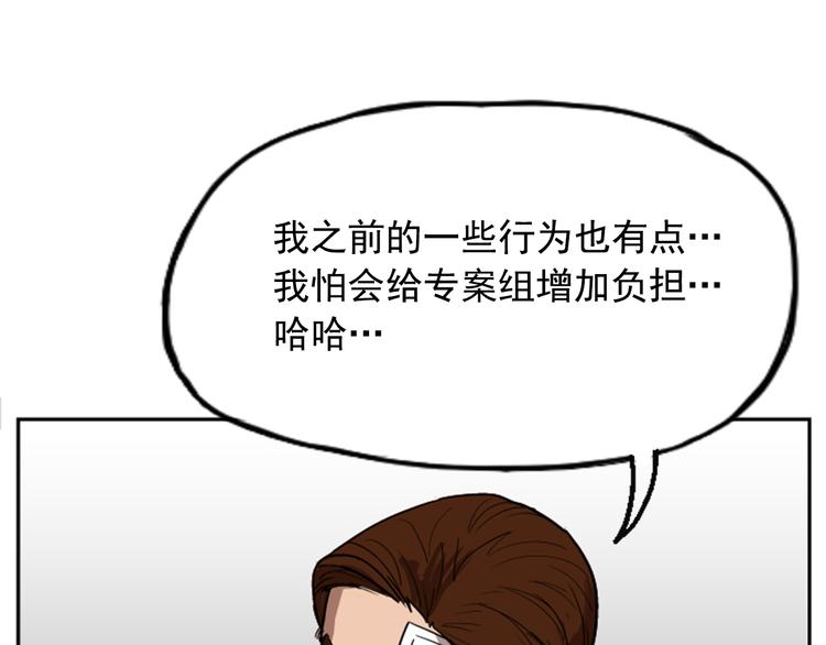 第10话24
