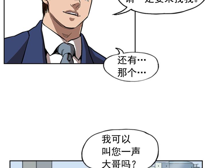 第5话70