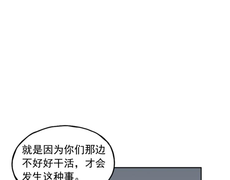 第6话104