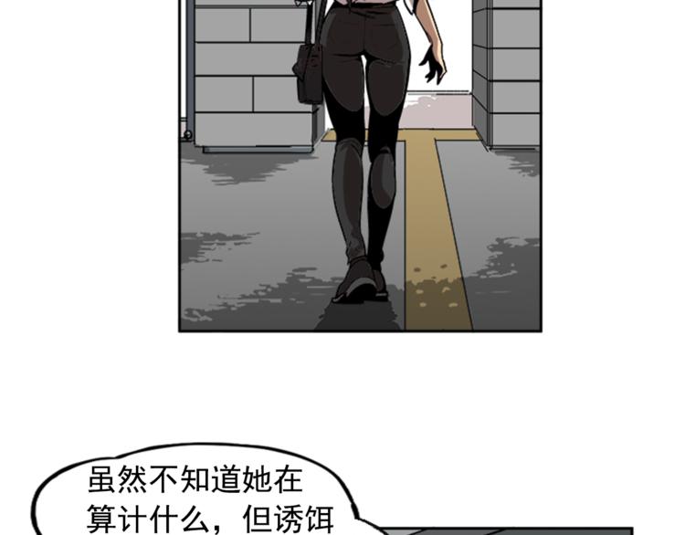 第6话24