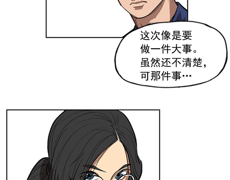 第5话97