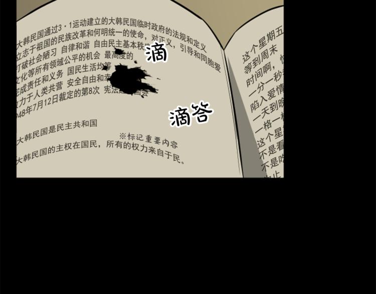 第4话44