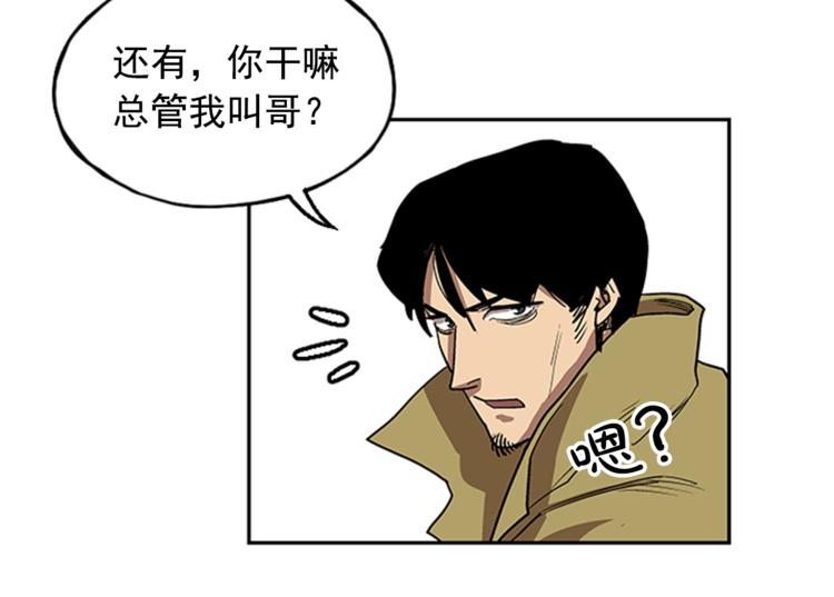 第9话114