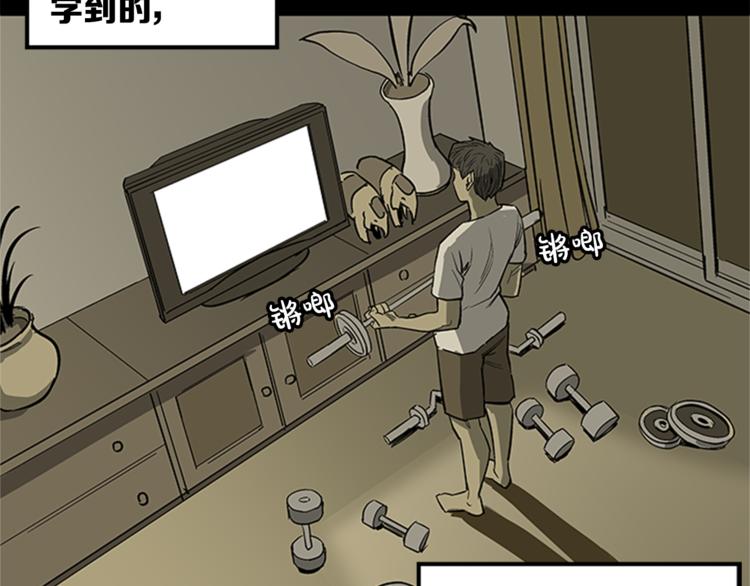 第4话32