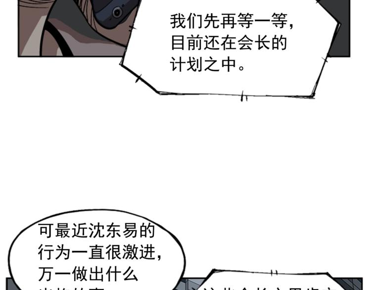 第7话87