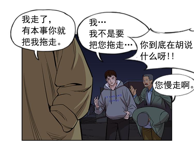 第3话132