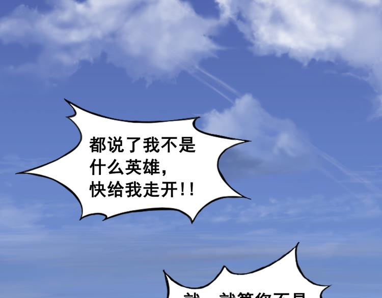 第5话2