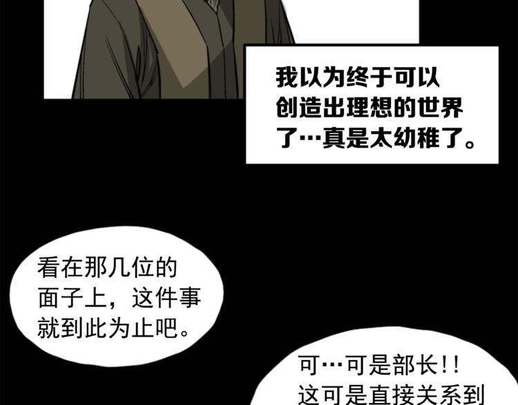 第4话55
