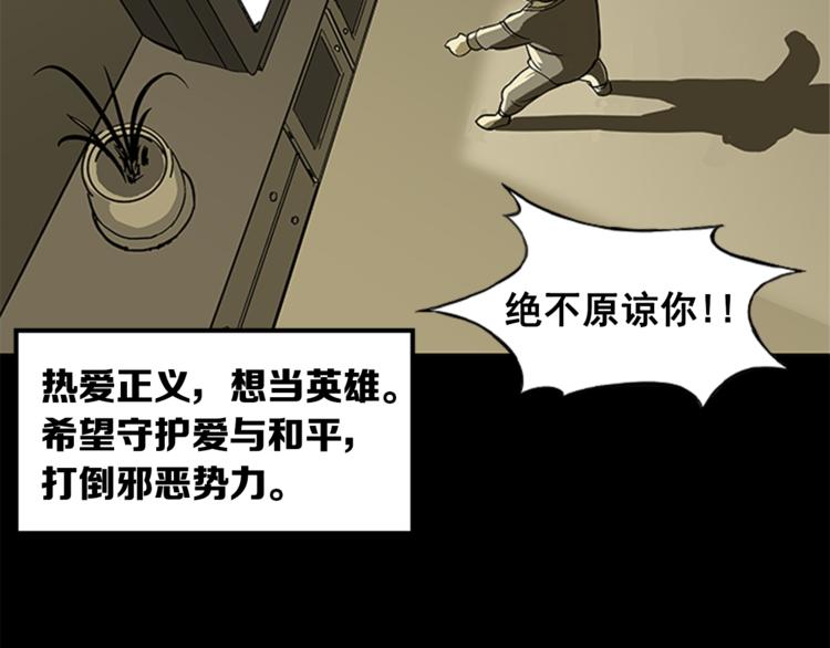 第4话17