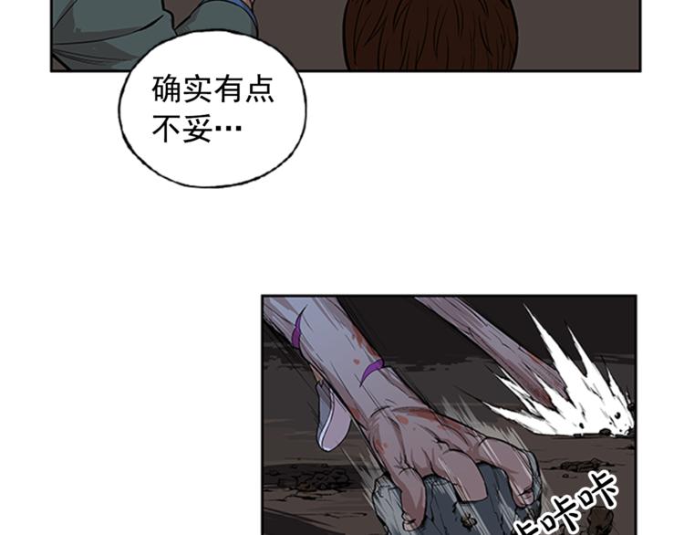 第3话83