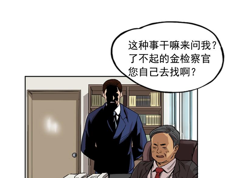 第2话13