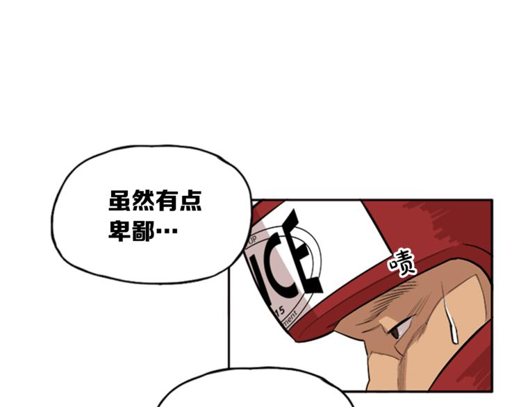 第2话82