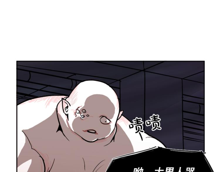 第7话68