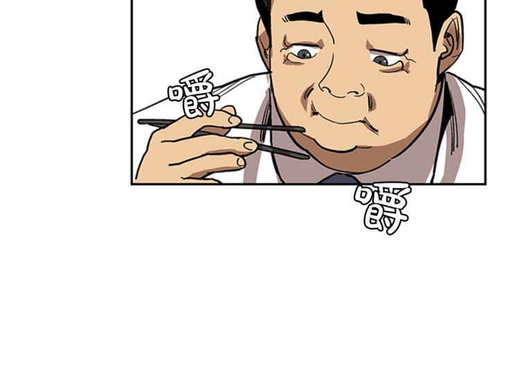 第8话94