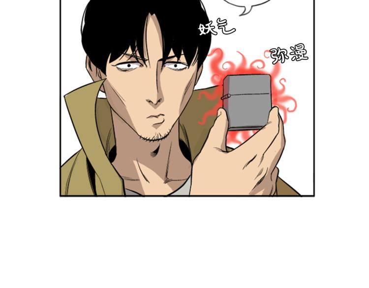 第1话104