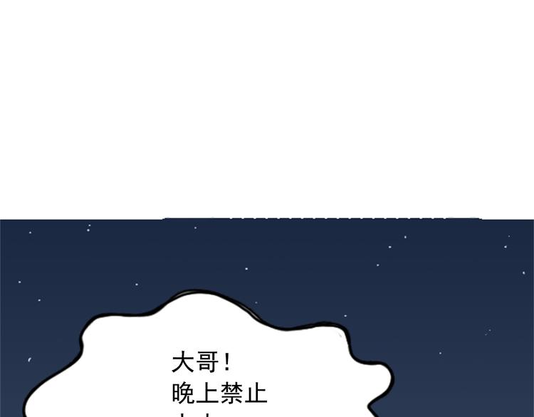 第10话136