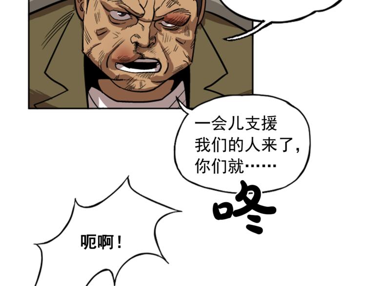 第7话103
