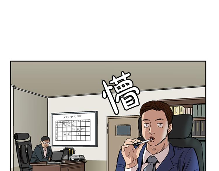 第4话79