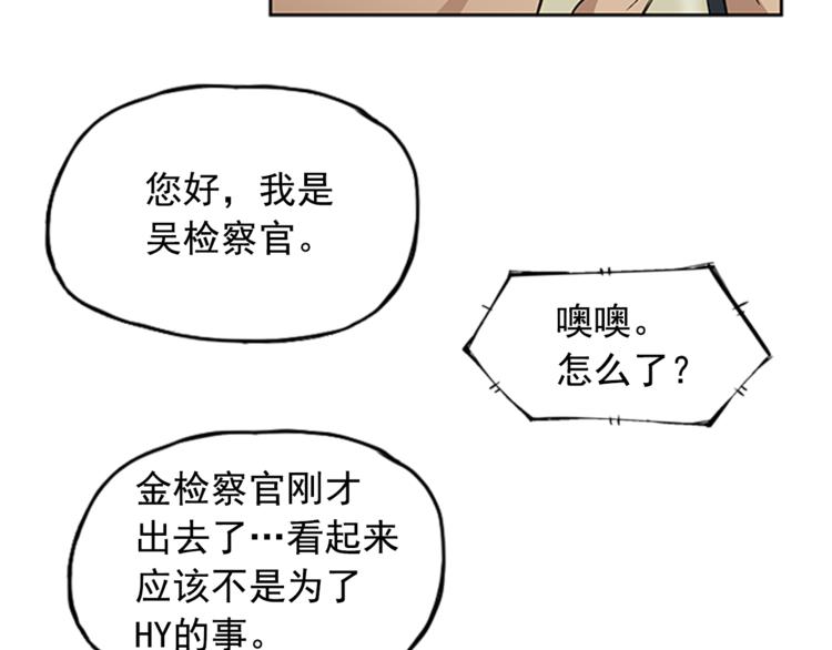 第4话86