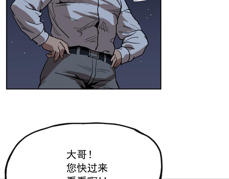 第10话140