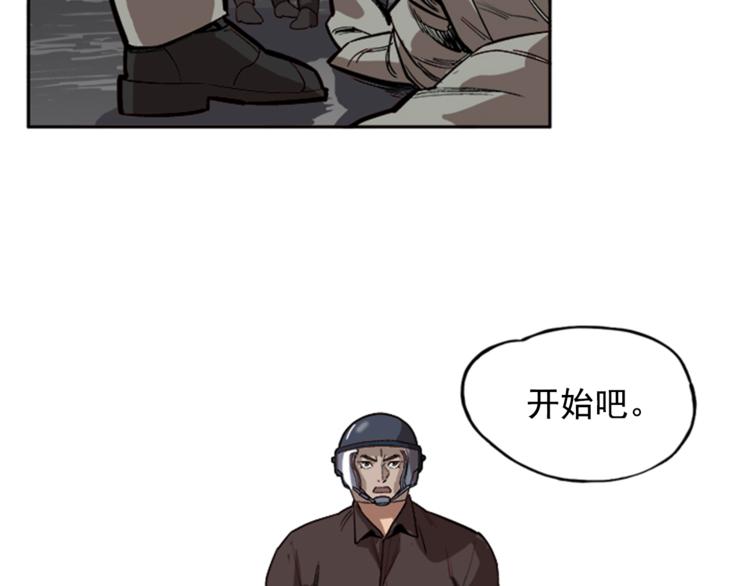 第6话86