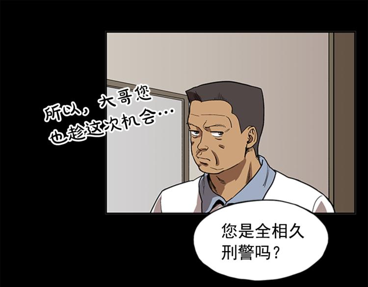 第9话53