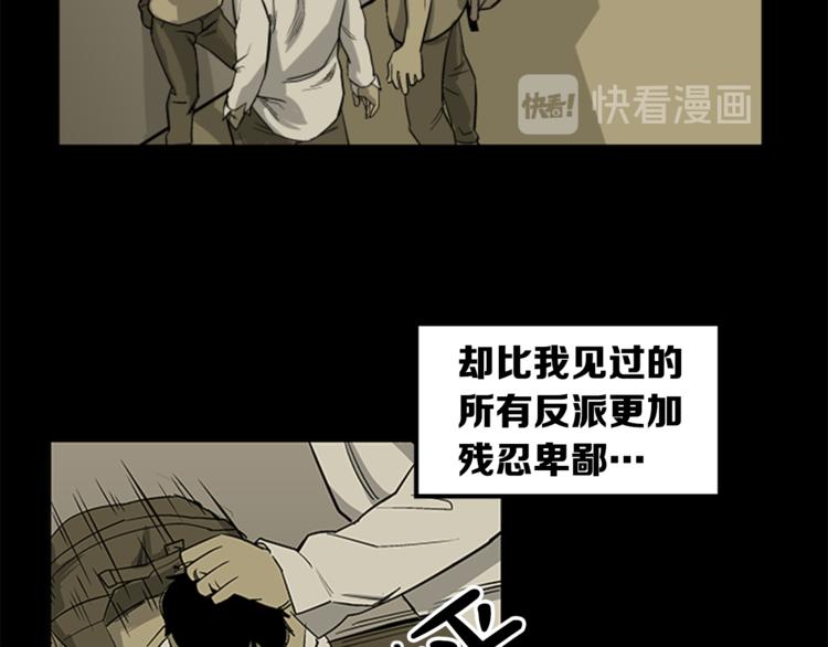 第4话24