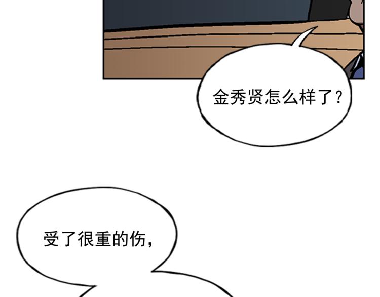 第8话150