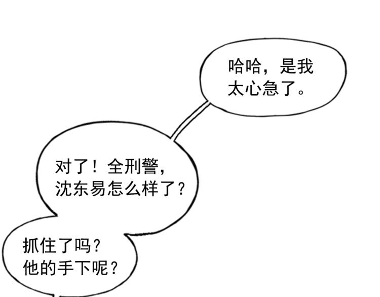 第8话14