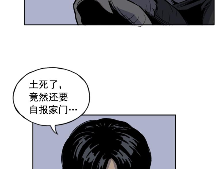第1话55