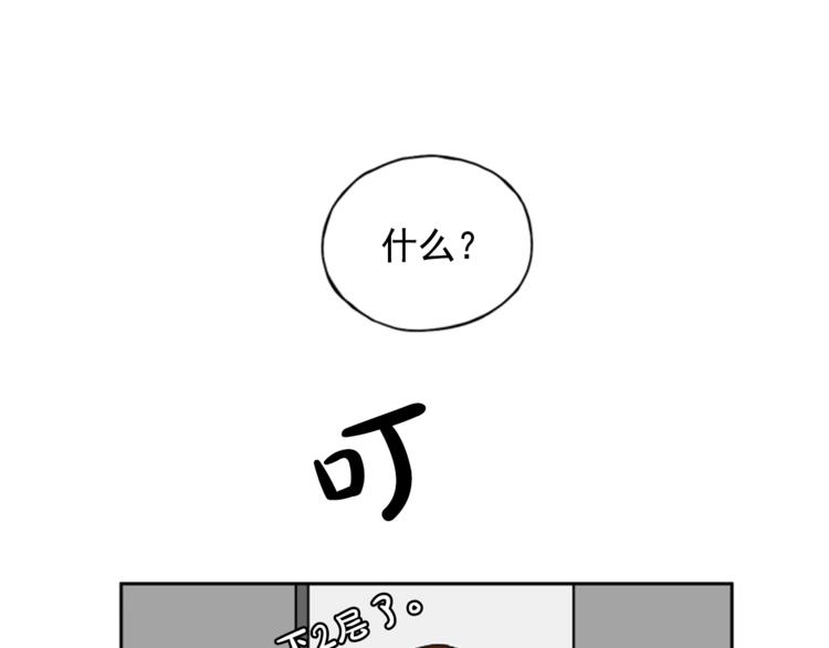 第6话53