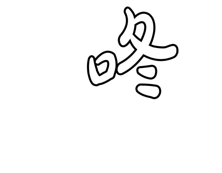 第1话98