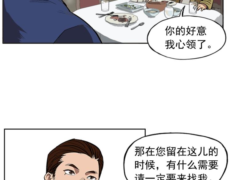第5话69