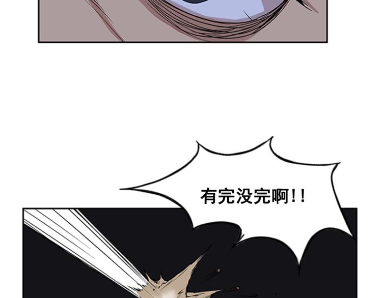 第3话86