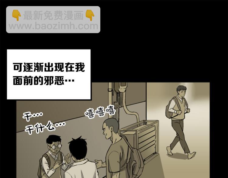 第4话23