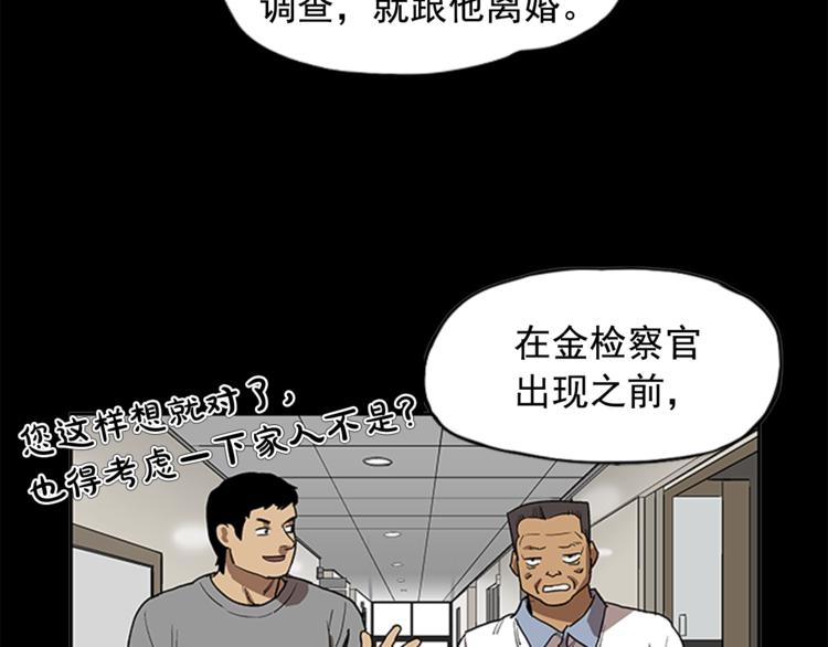 第9话51
