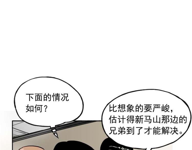 第7话12